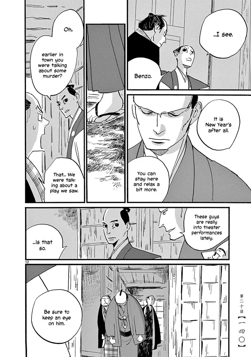 Futagashira Chapter 20 page 13 - 