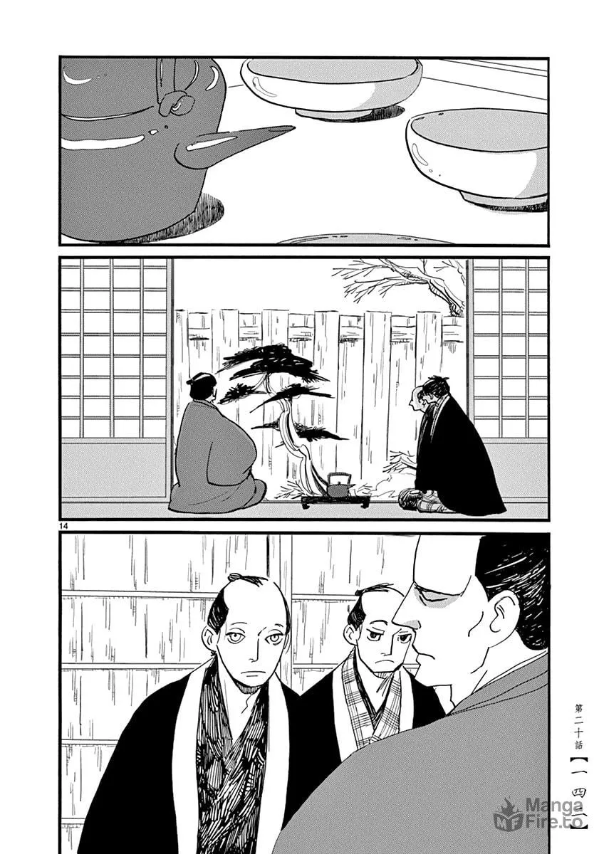 Futagashira Chapter 20 page 15 - 