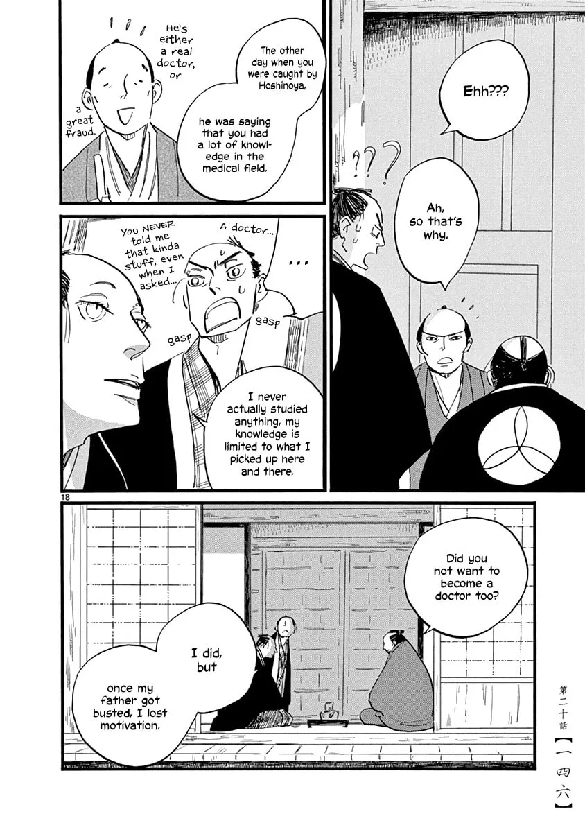 Futagashira Chapter 20 page 19 - 