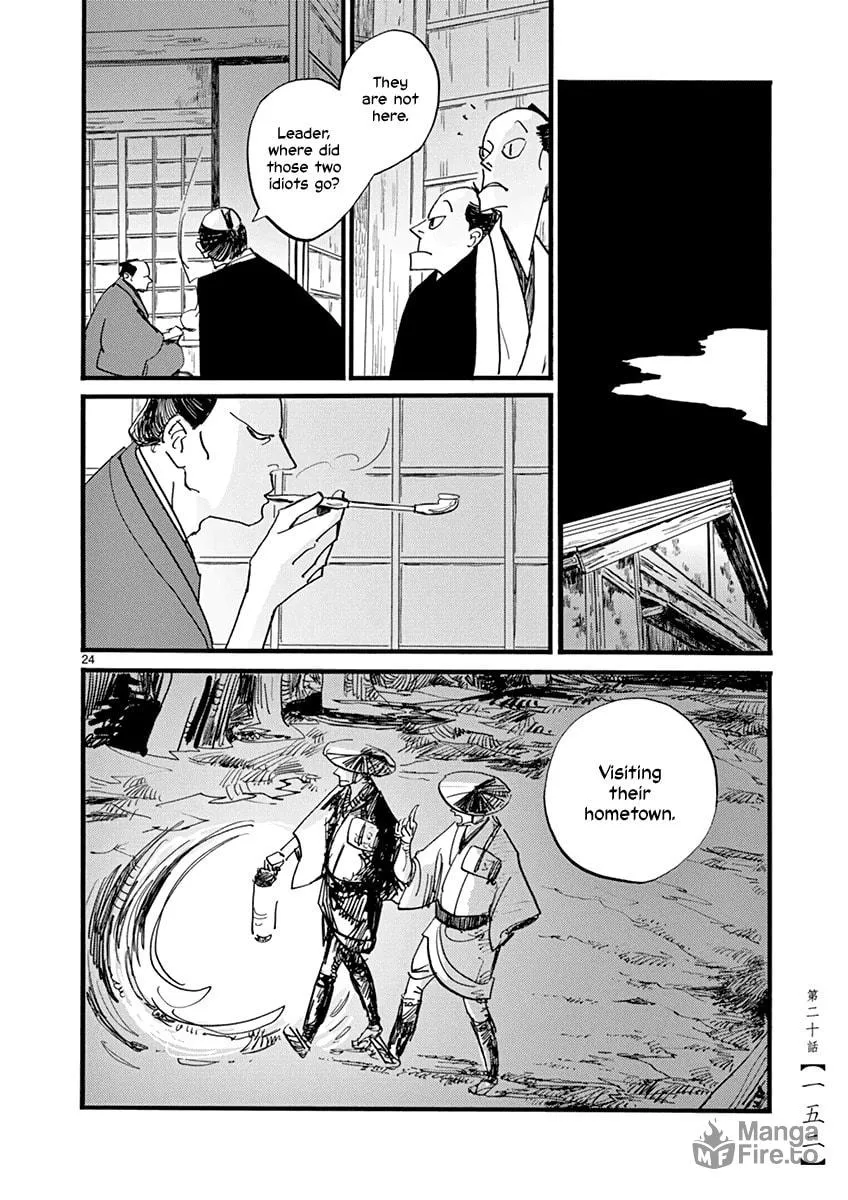 Futagashira Chapter 20 page 25 - 
