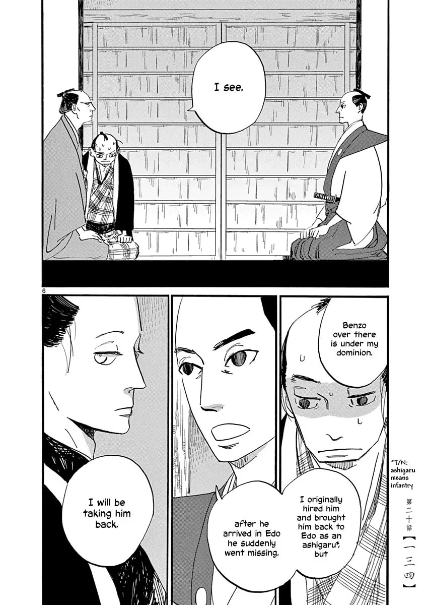 Futagashira Chapter 20 page 7 - 