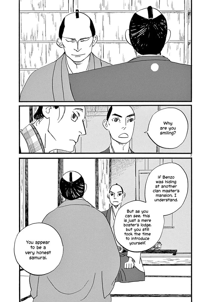 Futagashira Chapter 20 page 8 - 