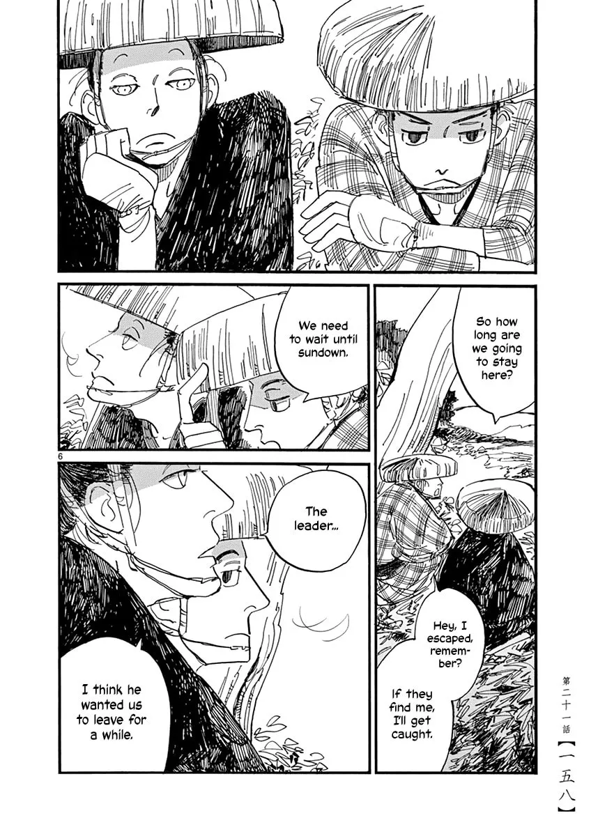 Futagashira Chapter 21 page 7 - 