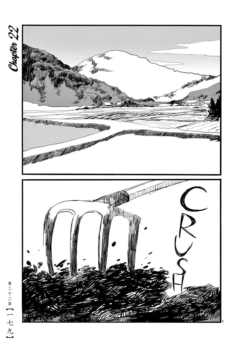 Futagashira Chapter 22 page 2 - 