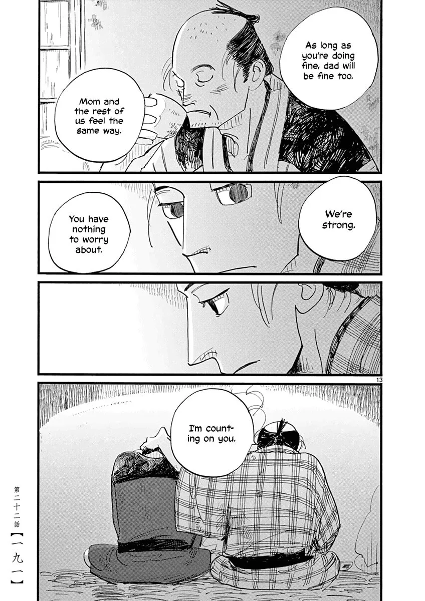 Futagashira Chapter 22 page 14 - 