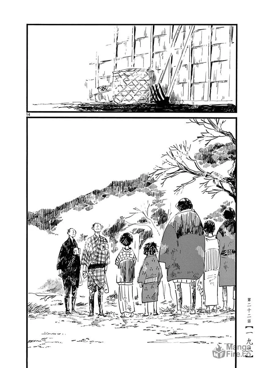 Futagashira Chapter 22 page 15 - 