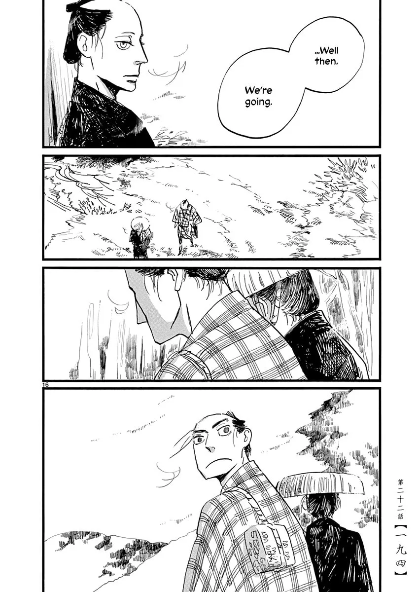 Futagashira Chapter 22 page 17 - 