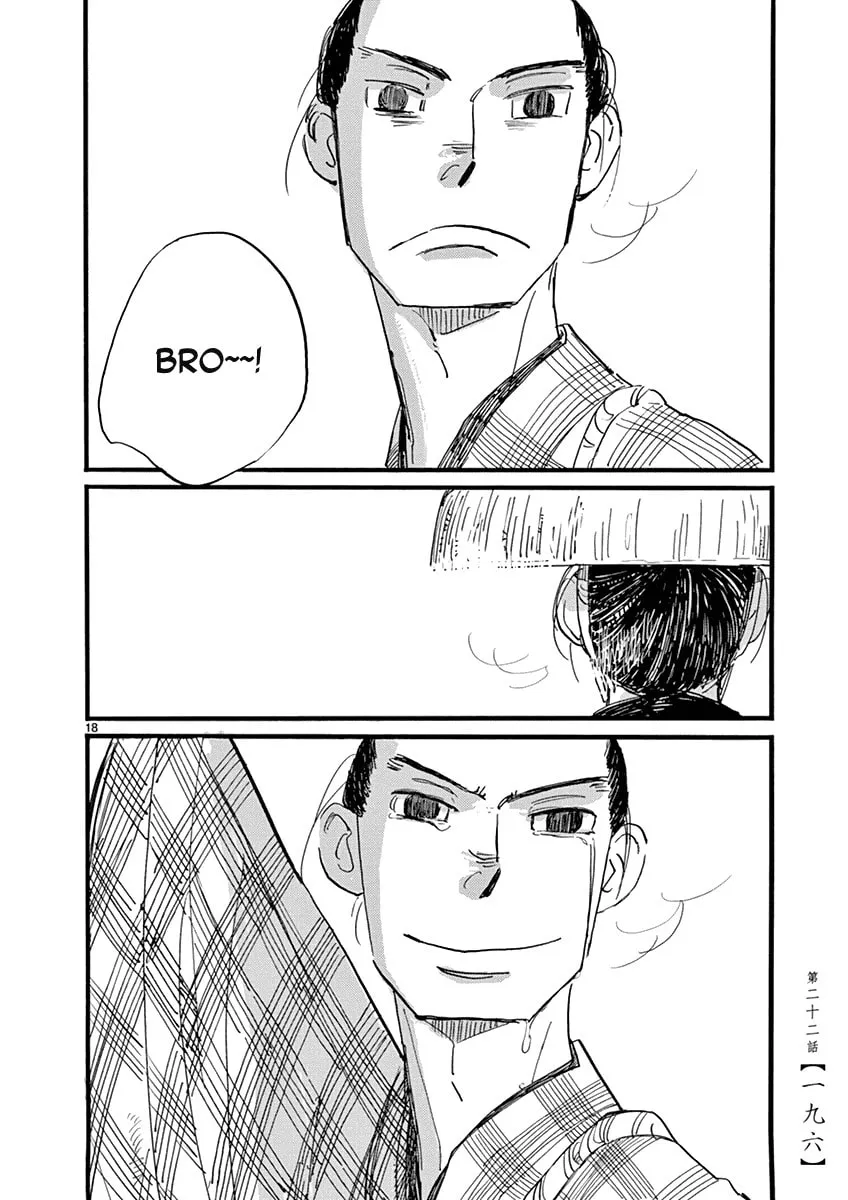 Futagashira Chapter 22 page 19 - 