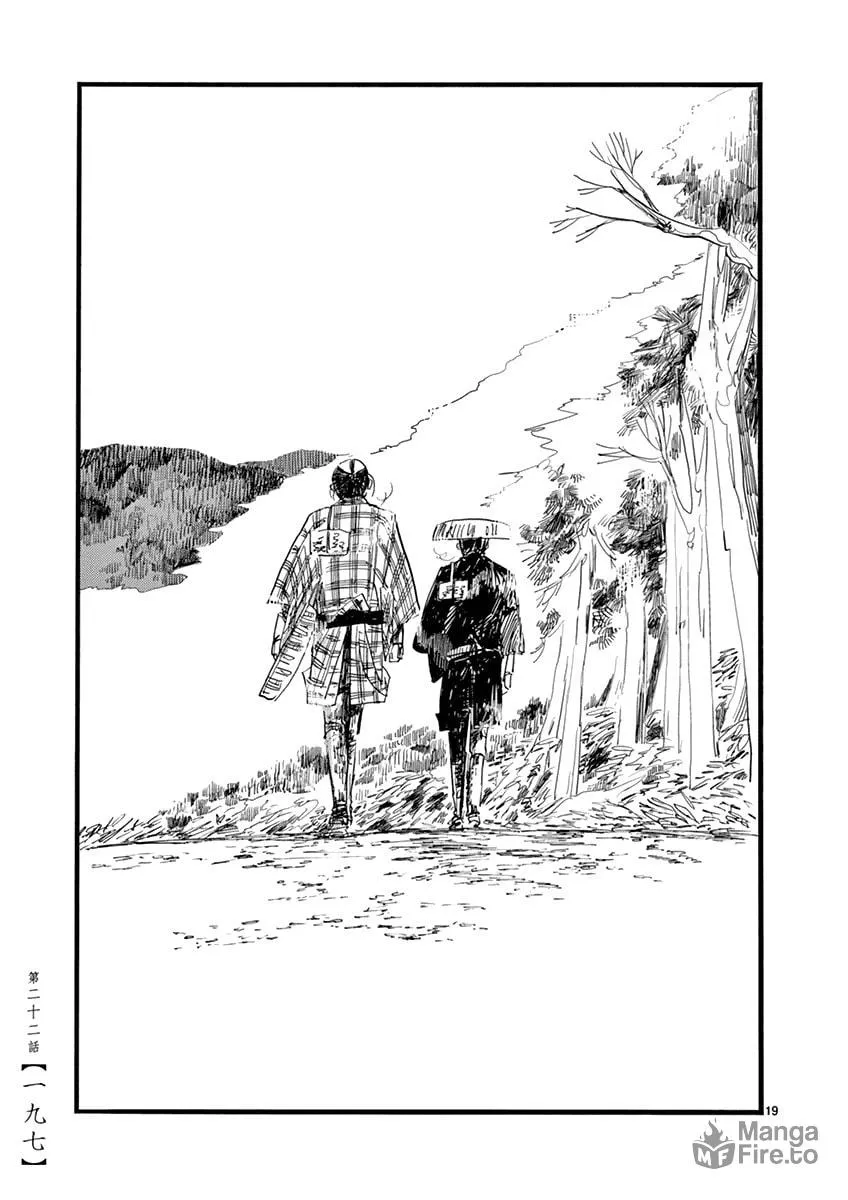 Futagashira Chapter 22 page 20 - 