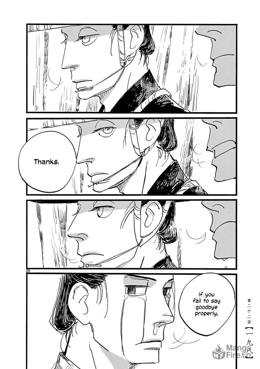 Futagashira Chapter 22 page 21 - 