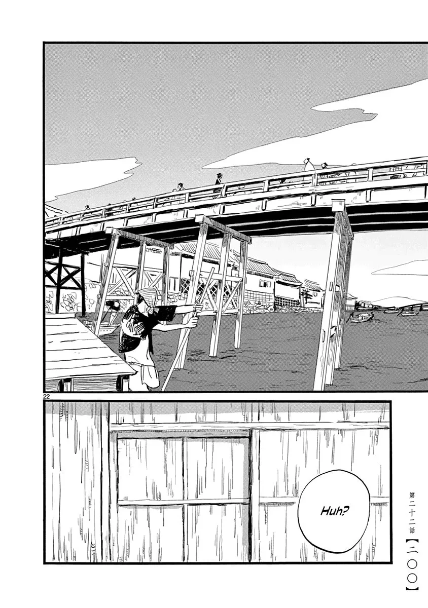 Futagashira Chapter 22 page 23 - 