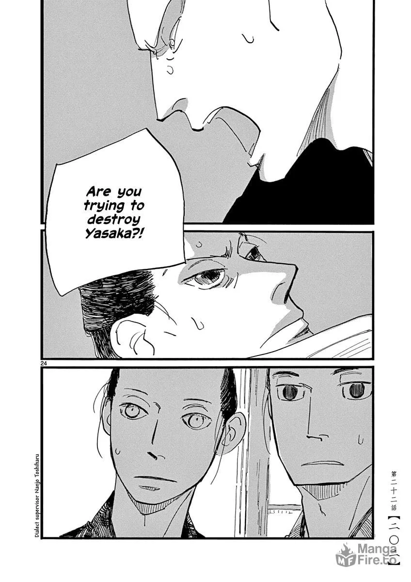 Futagashira Chapter 22 page 25 - 