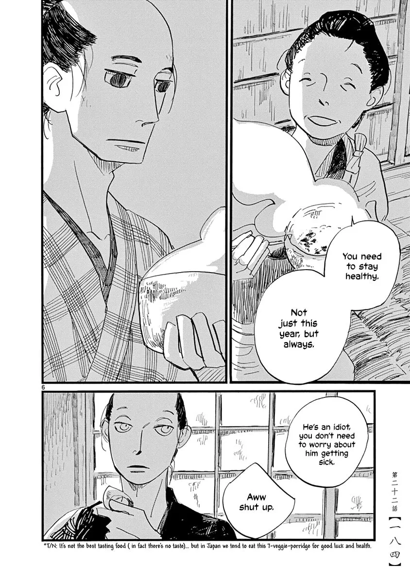 Futagashira Chapter 22 page 7 - 