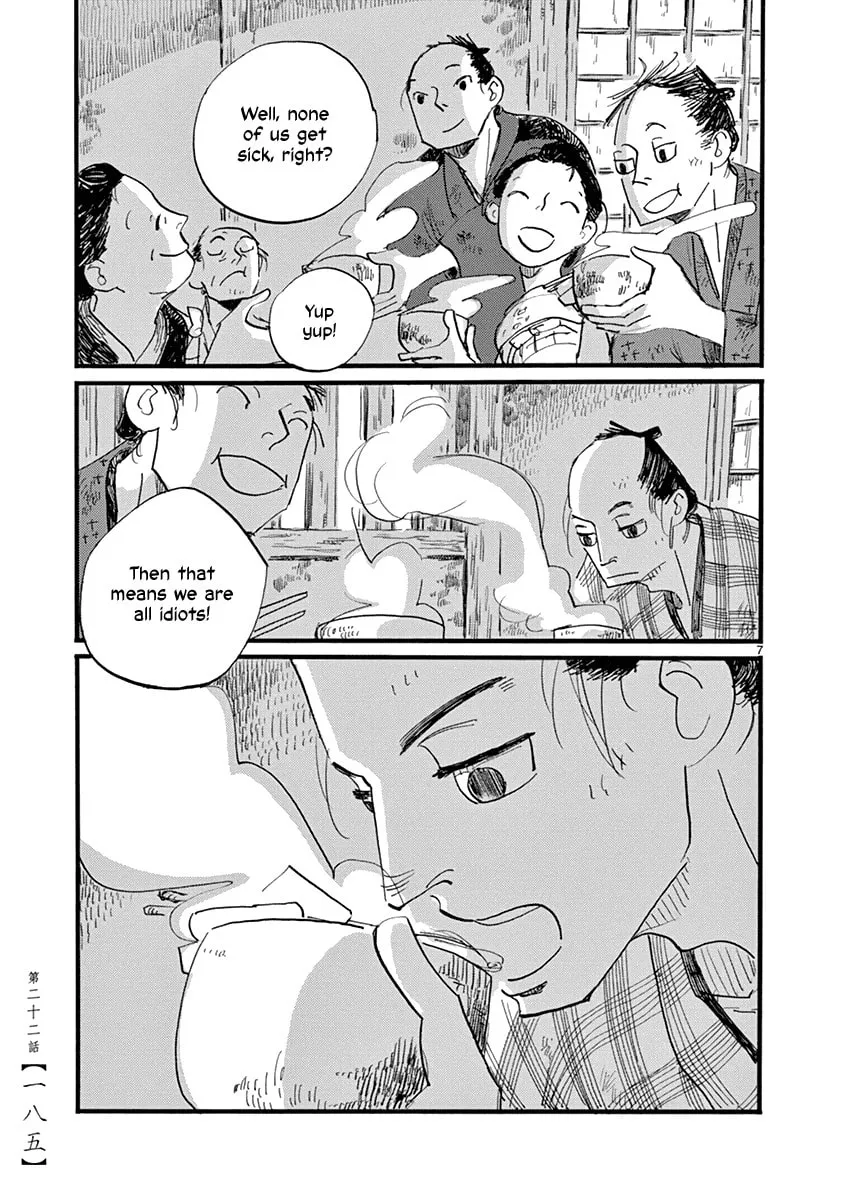 Futagashira Chapter 22 page 8 - 