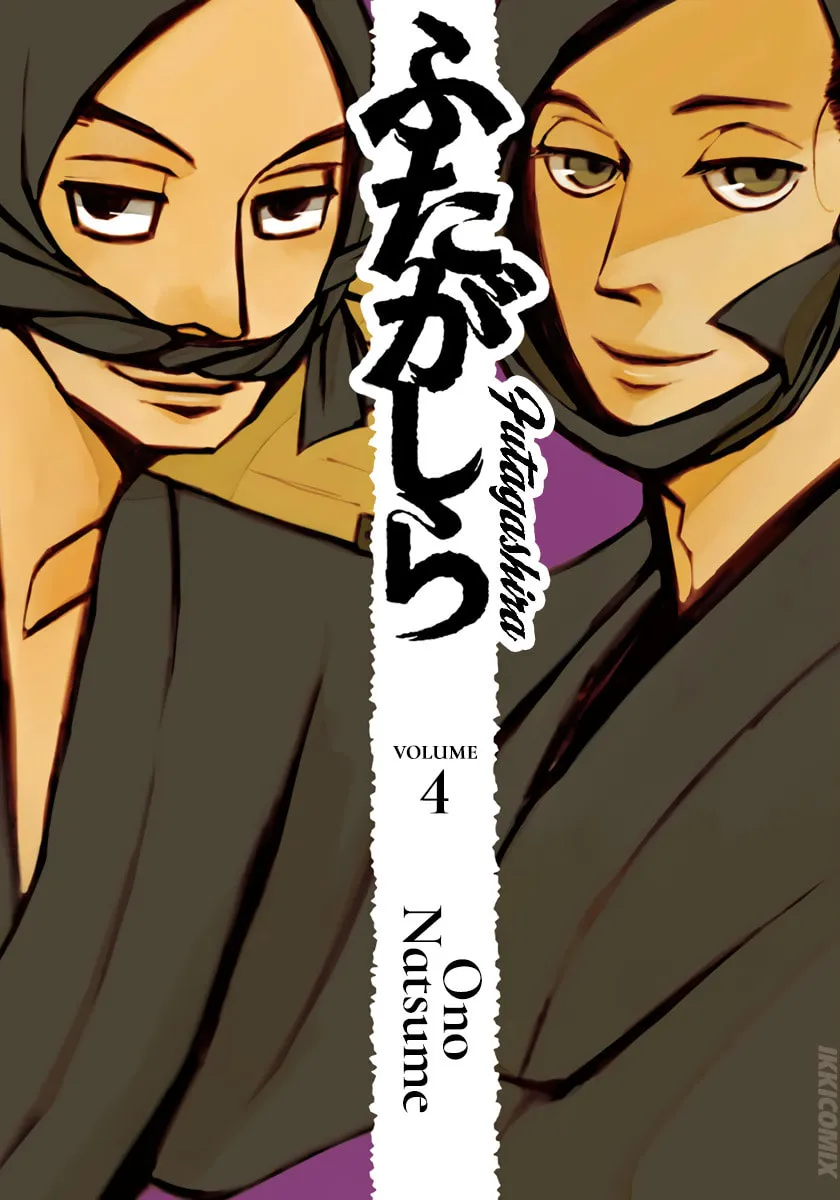 Futagashira Chapter 23 page 2 - 