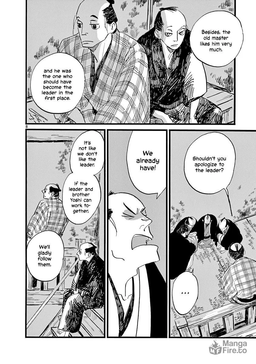 Futagashira Chapter 23 page 12 - 