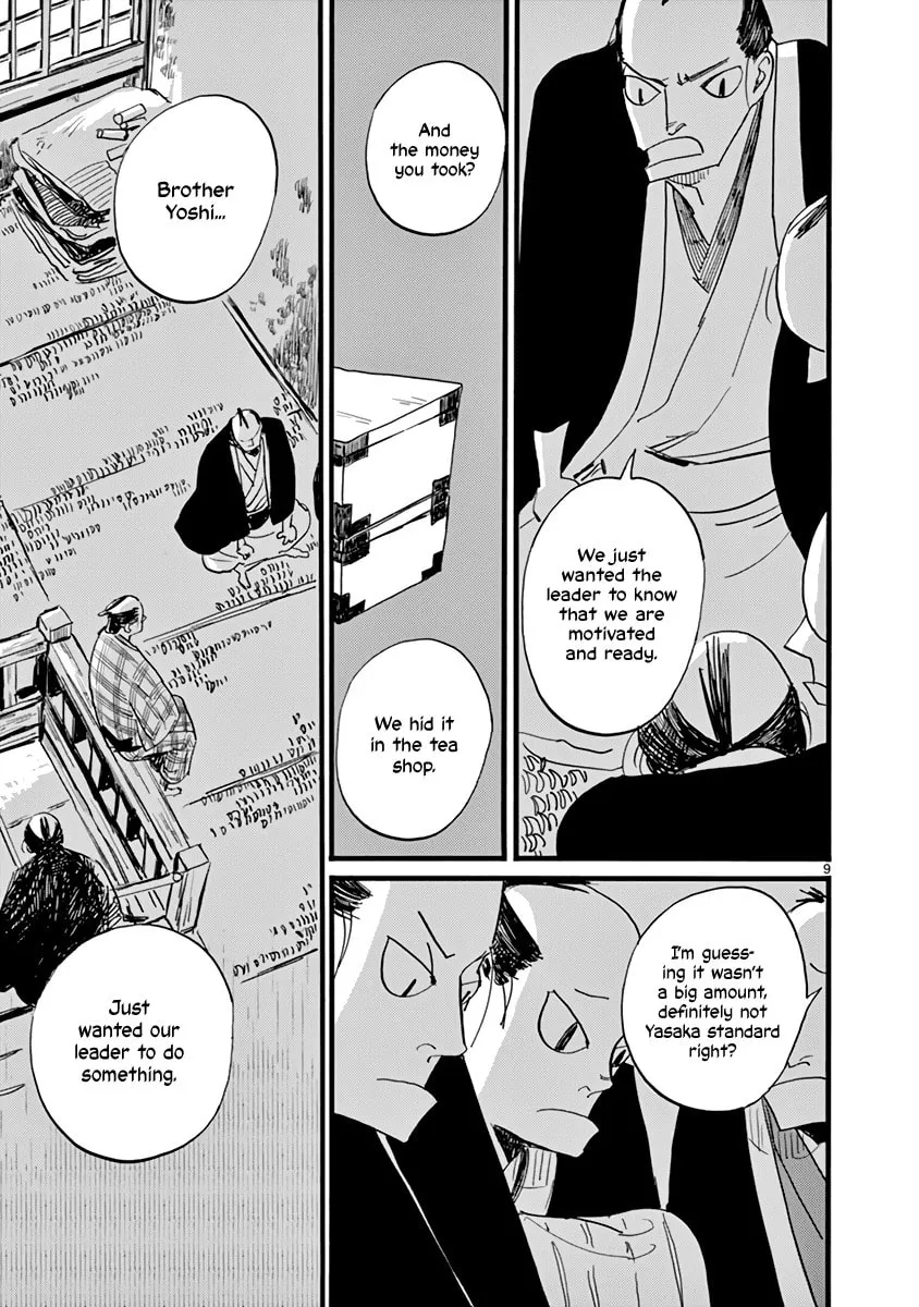 Futagashira Chapter 23 page 13 - 