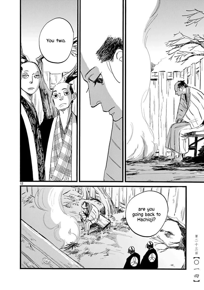 Futagashira Chapter 23 page 16 - 
