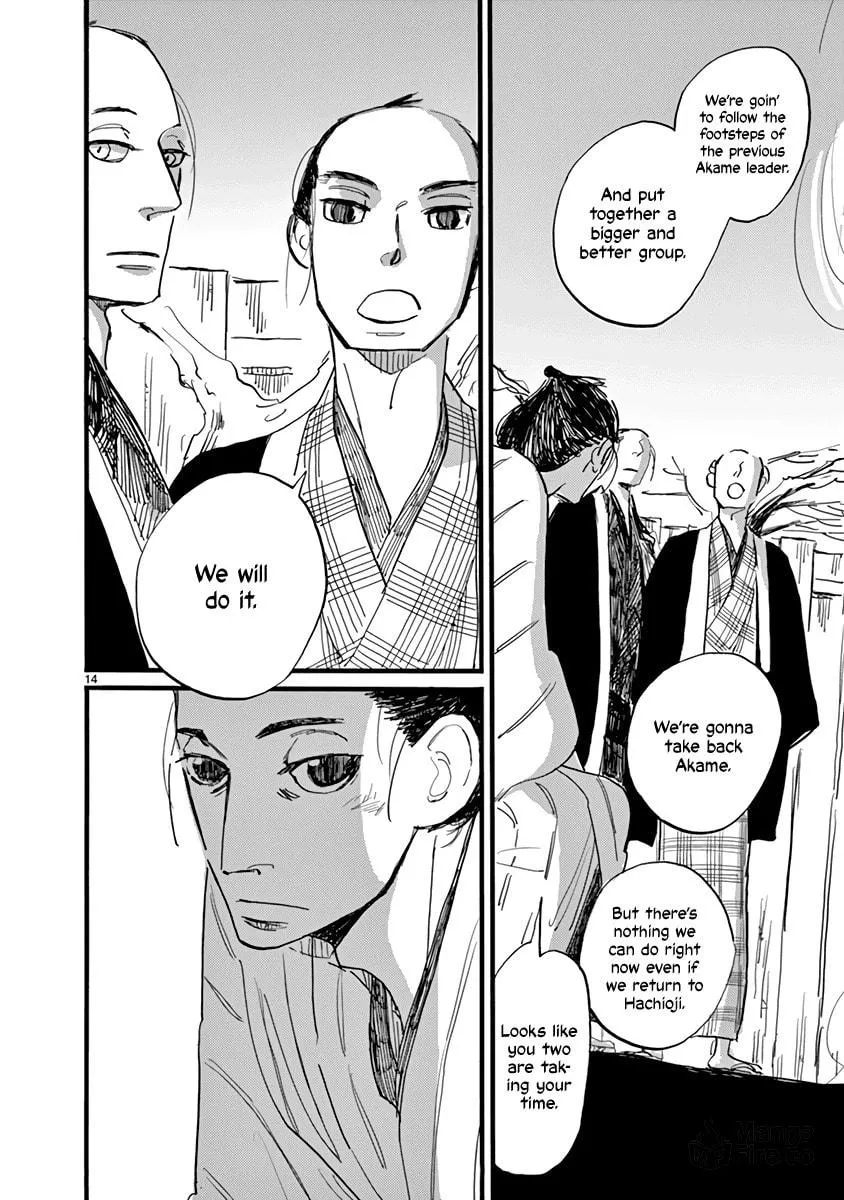 Futagashira Chapter 23 page 18 - 