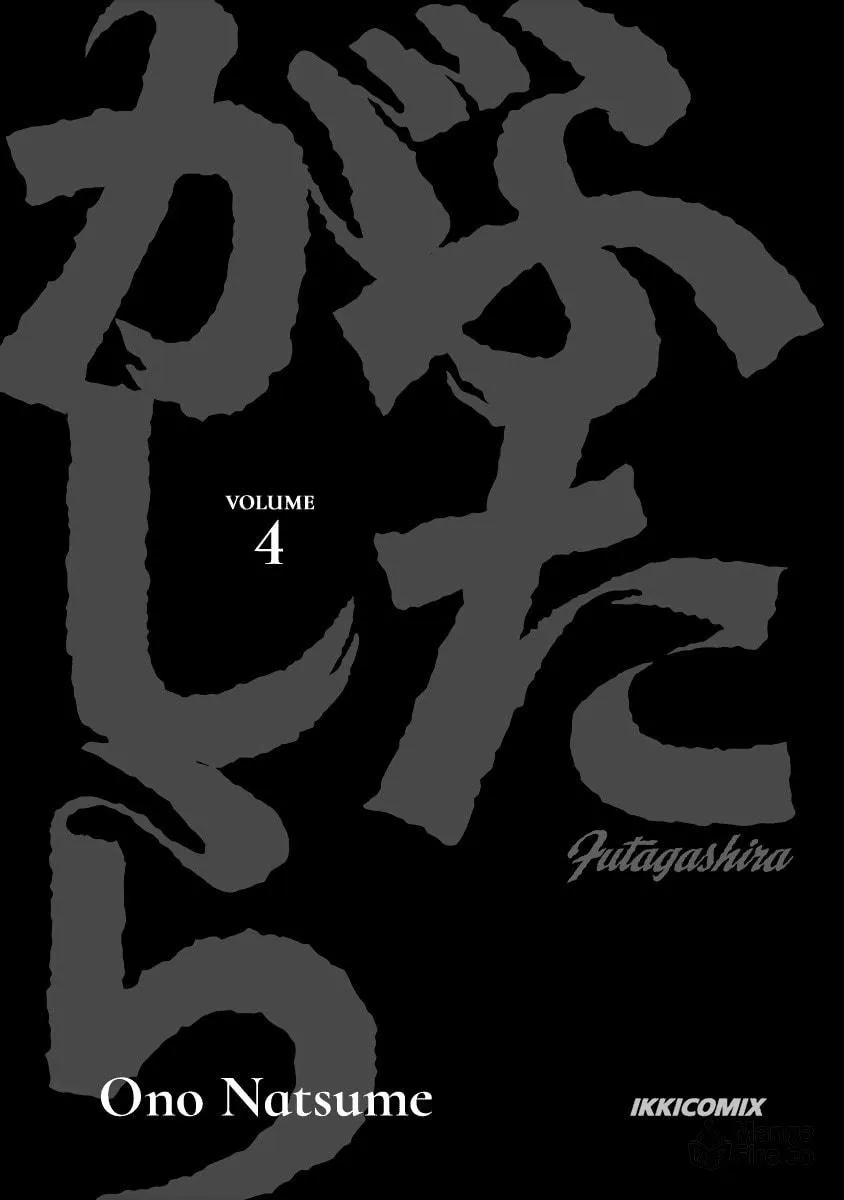 Futagashira Chapter 23 page 3 - 