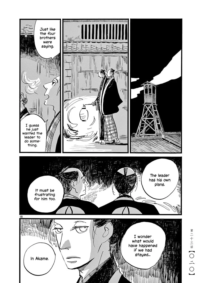 Futagashira Chapter 23 page 22 - 