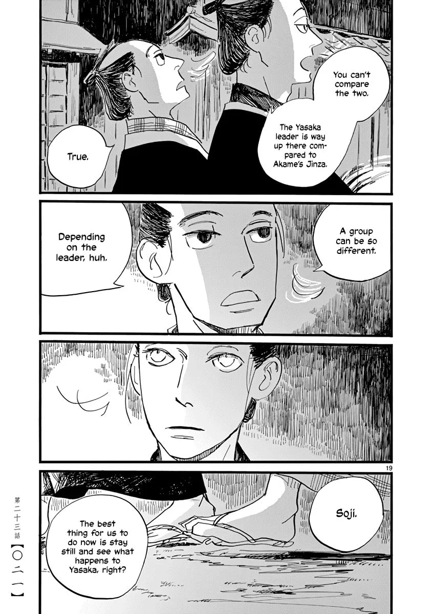 Futagashira Chapter 23 page 23 - 