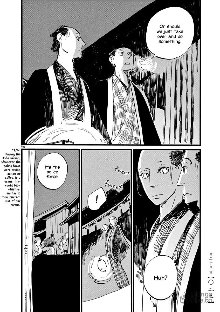 Futagashira Chapter 23 page 24 - 