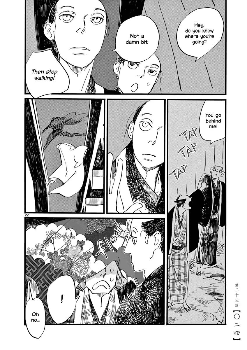 Futagashira Chapter 23 page 26 - 