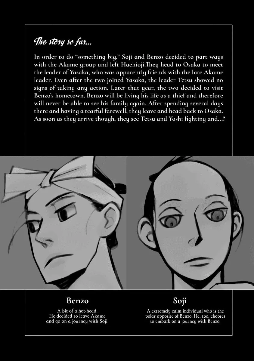 Futagashira Chapter 23 page 4 - 