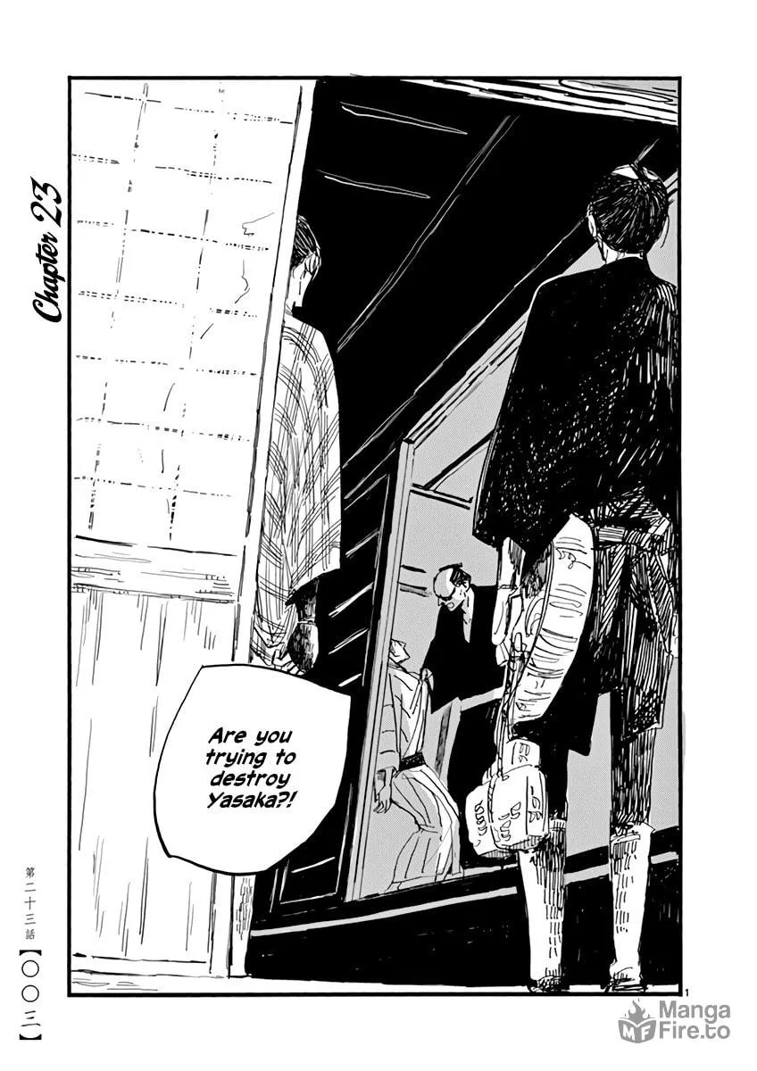 Futagashira Chapter 23 page 5 - 
