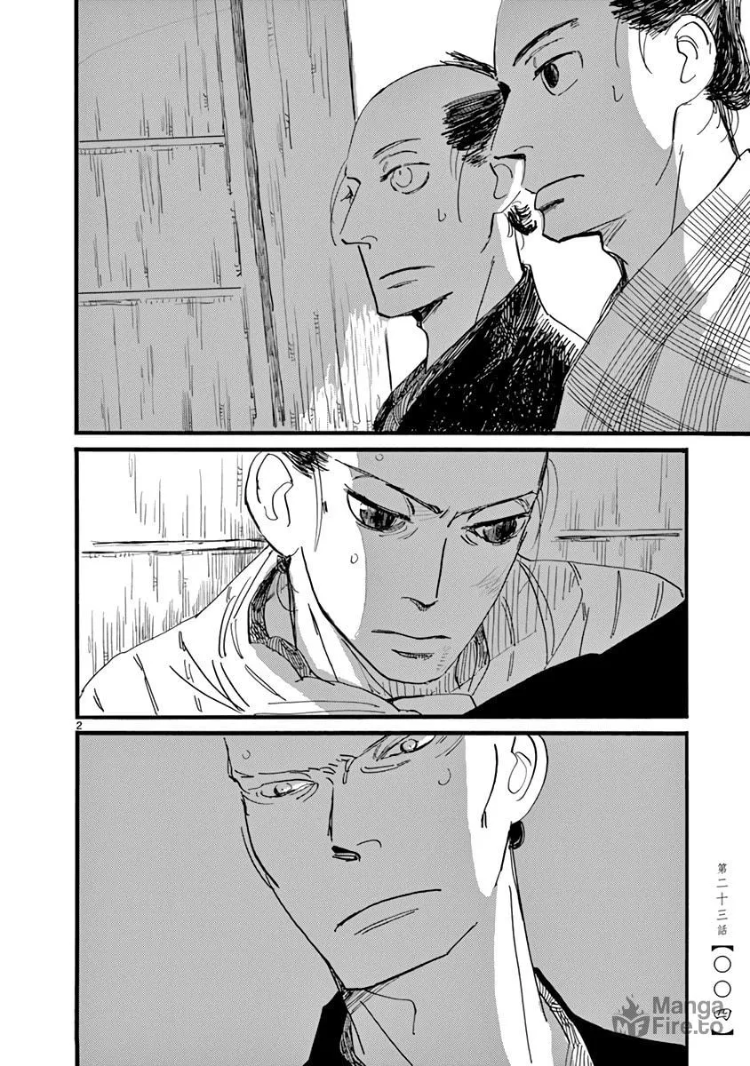 Futagashira Chapter 23 page 6 - 