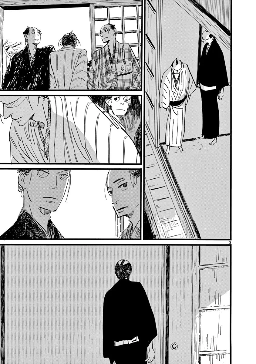 Futagashira Chapter 23 page 7 - 