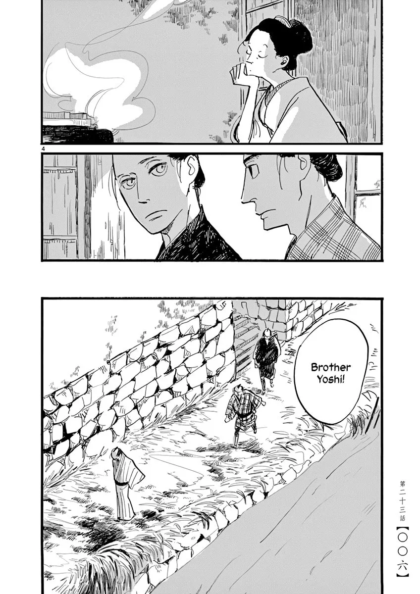 Futagashira Chapter 23 page 8 - 