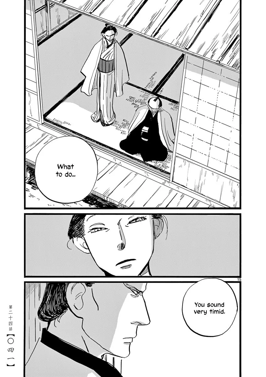 Futagashira Chapter 24 page 16 - 
