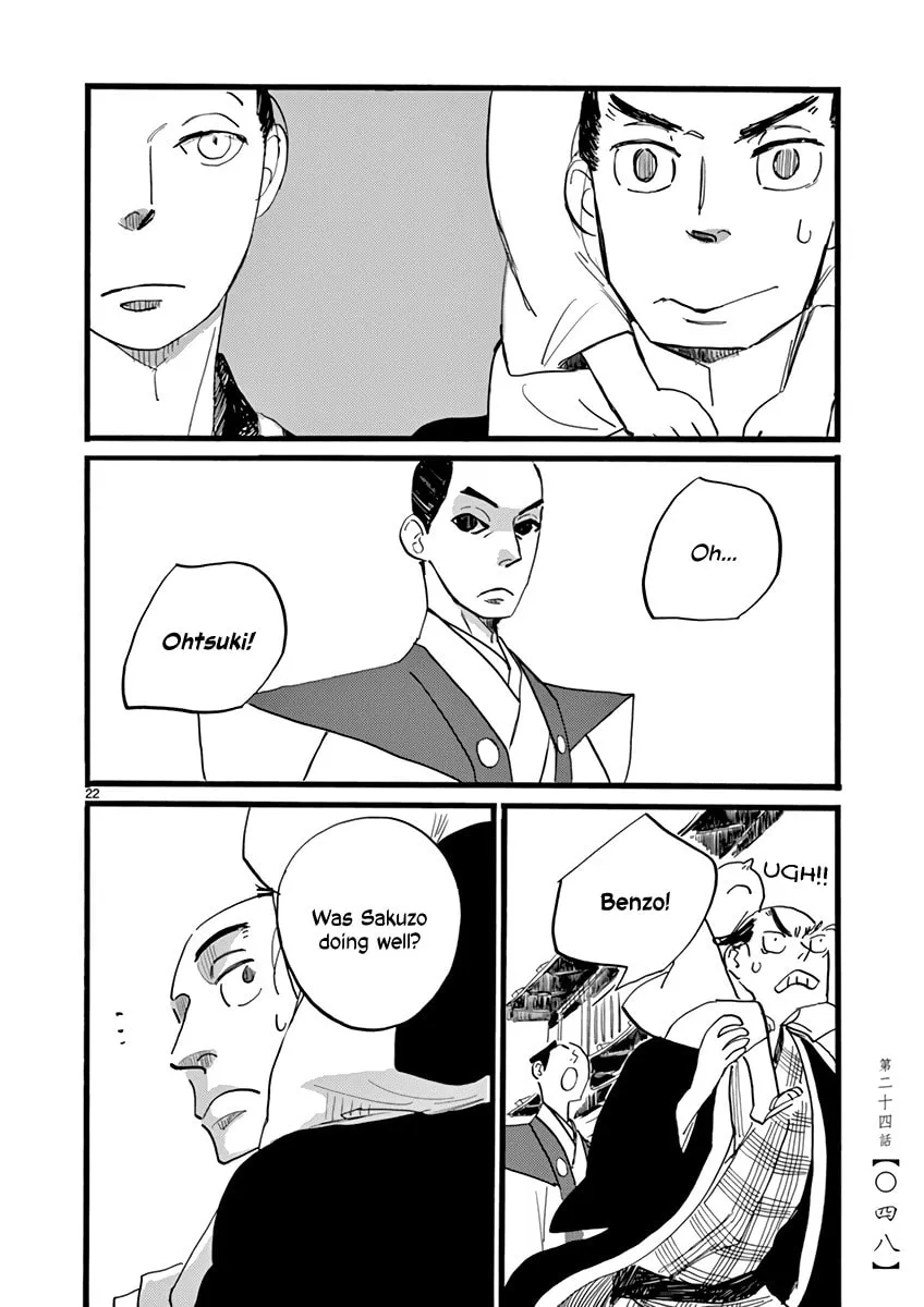 Futagashira Chapter 24 page 23 - 