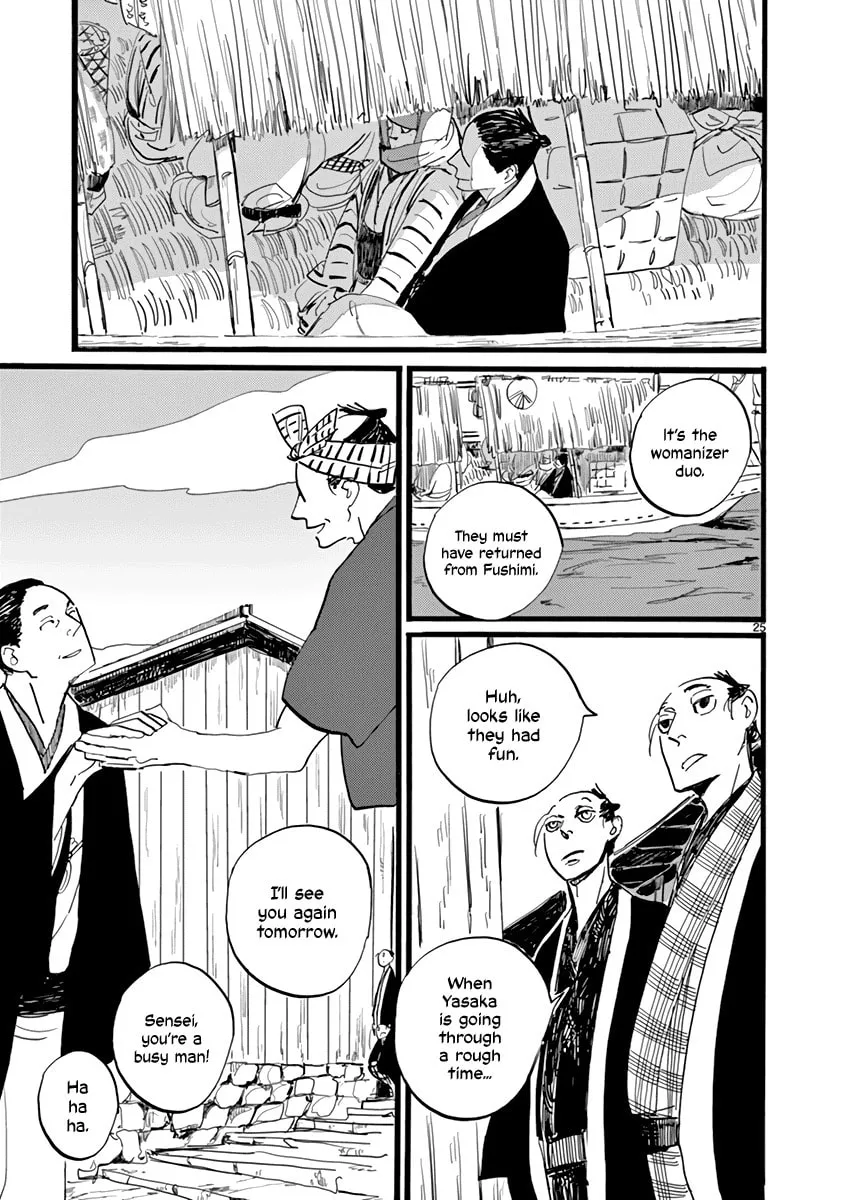 Futagashira Chapter 24 page 26 - 