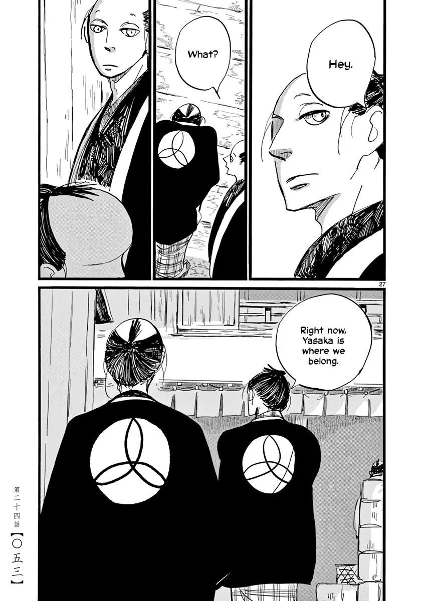 Futagashira Chapter 24 page 28 - 