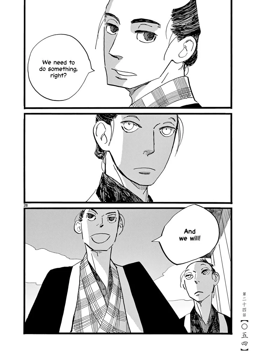 Futagashira Chapter 24 page 29 - 