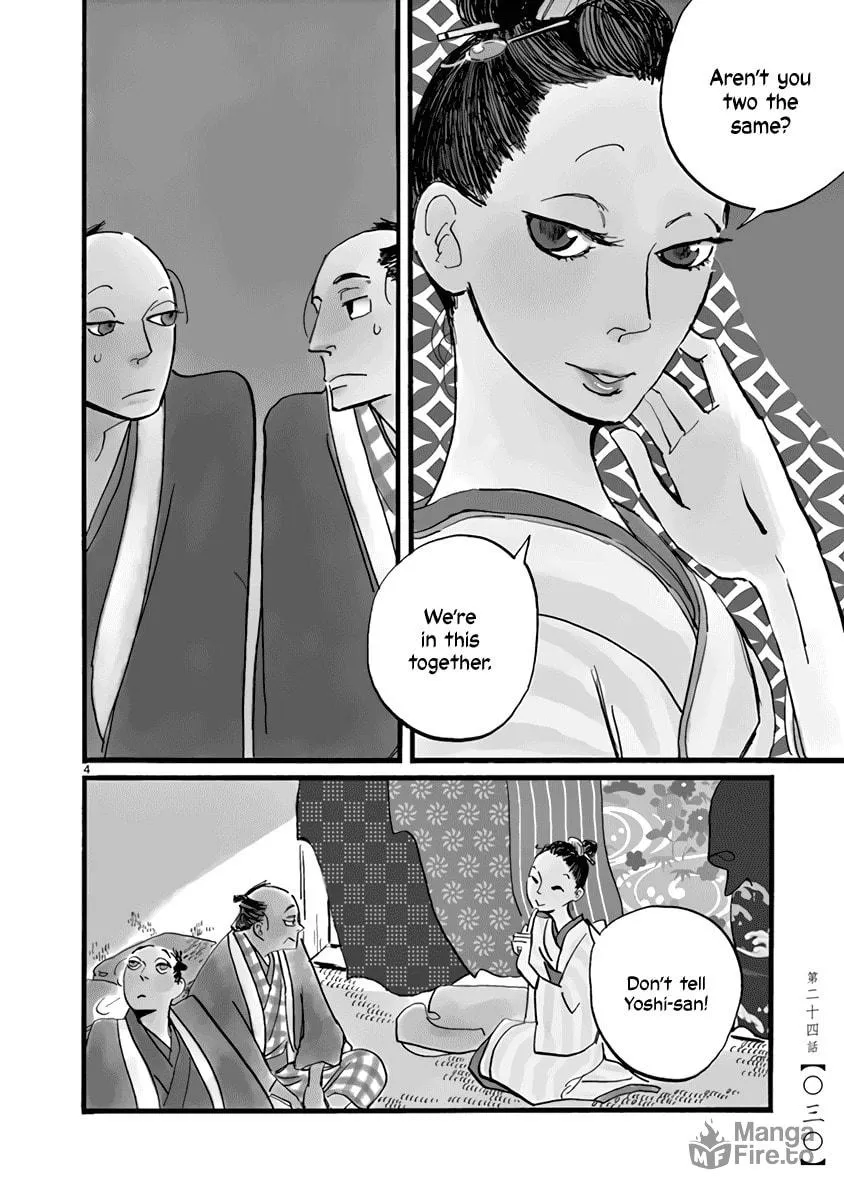 Futagashira Chapter 24 page 5 - 