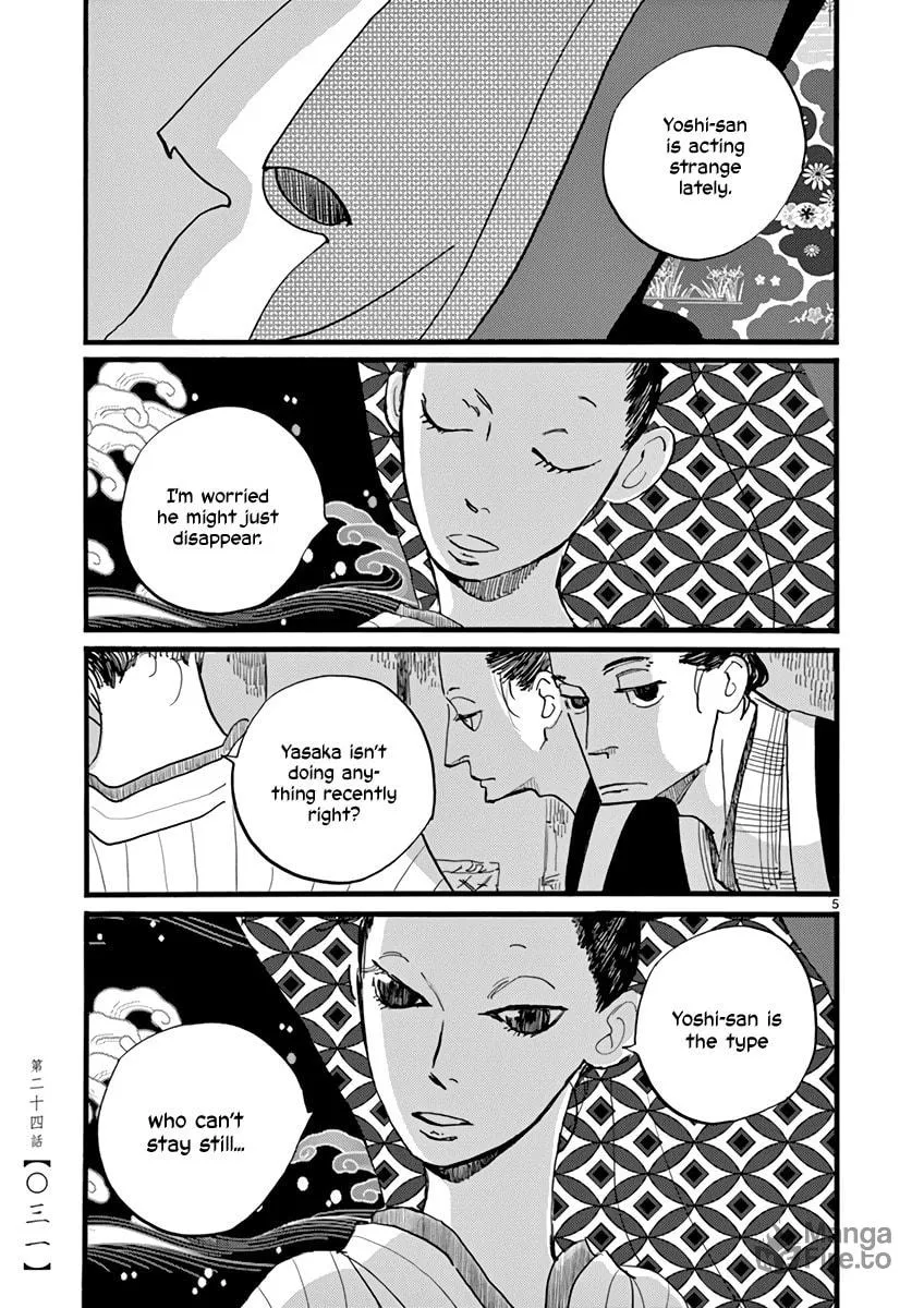 Futagashira Chapter 24 page 6 - 