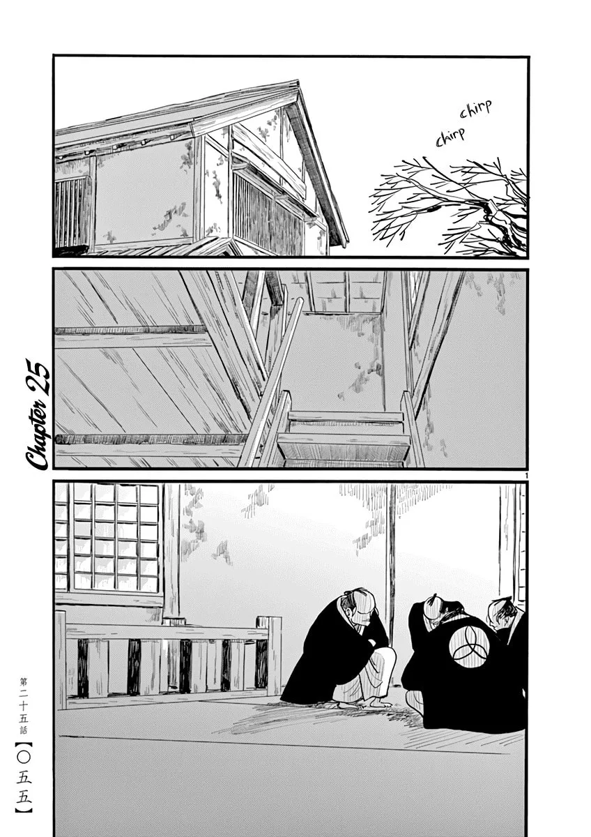 Futagashira Chapter 25 page 2 - 