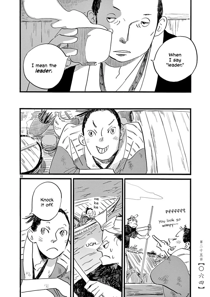 Futagashira Chapter 25 page 11 - 