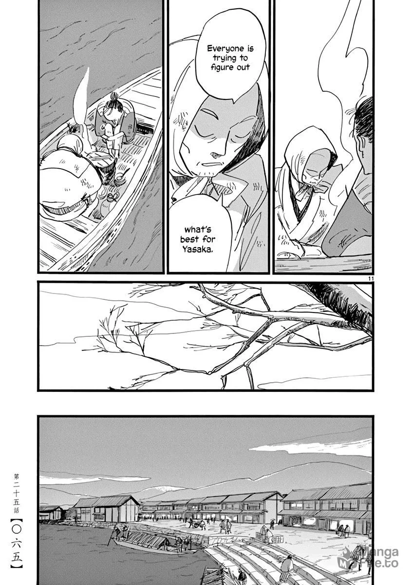 Futagashira Chapter 25 page 12 - 