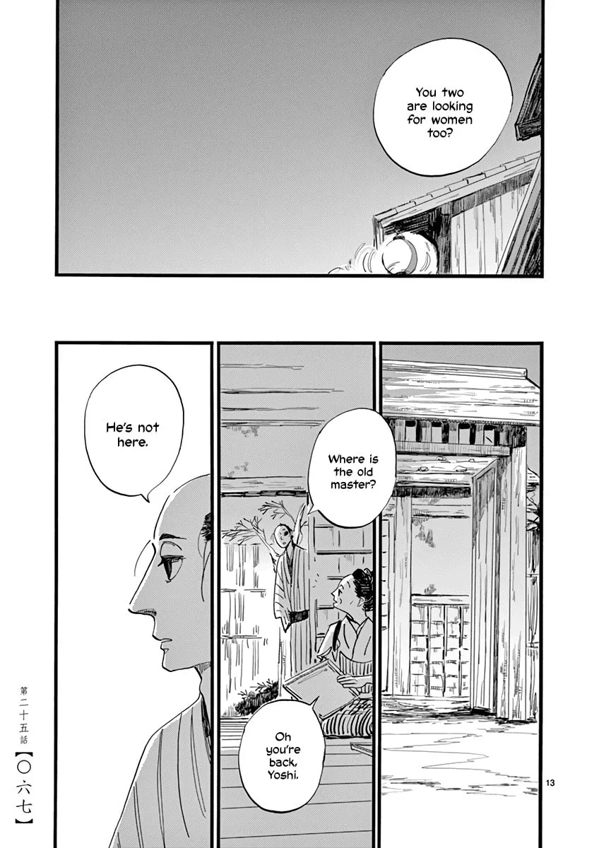 Futagashira Chapter 25 page 14 - 