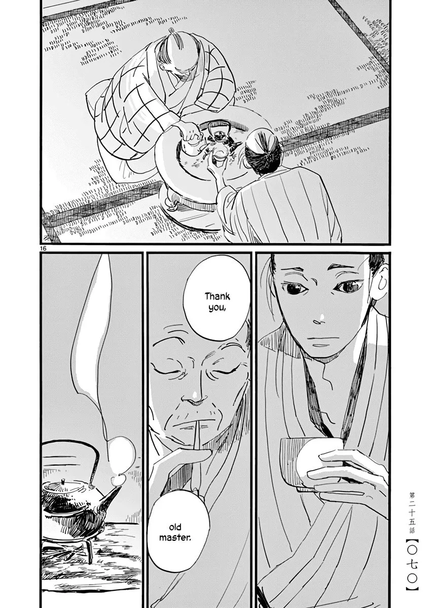 Futagashira Chapter 25 page 17 - 
