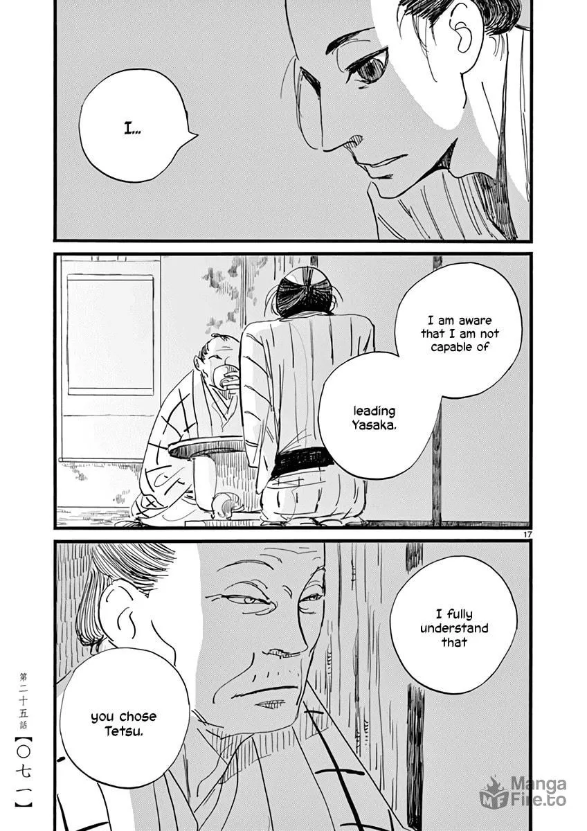 Futagashira Chapter 25 page 18 - 
