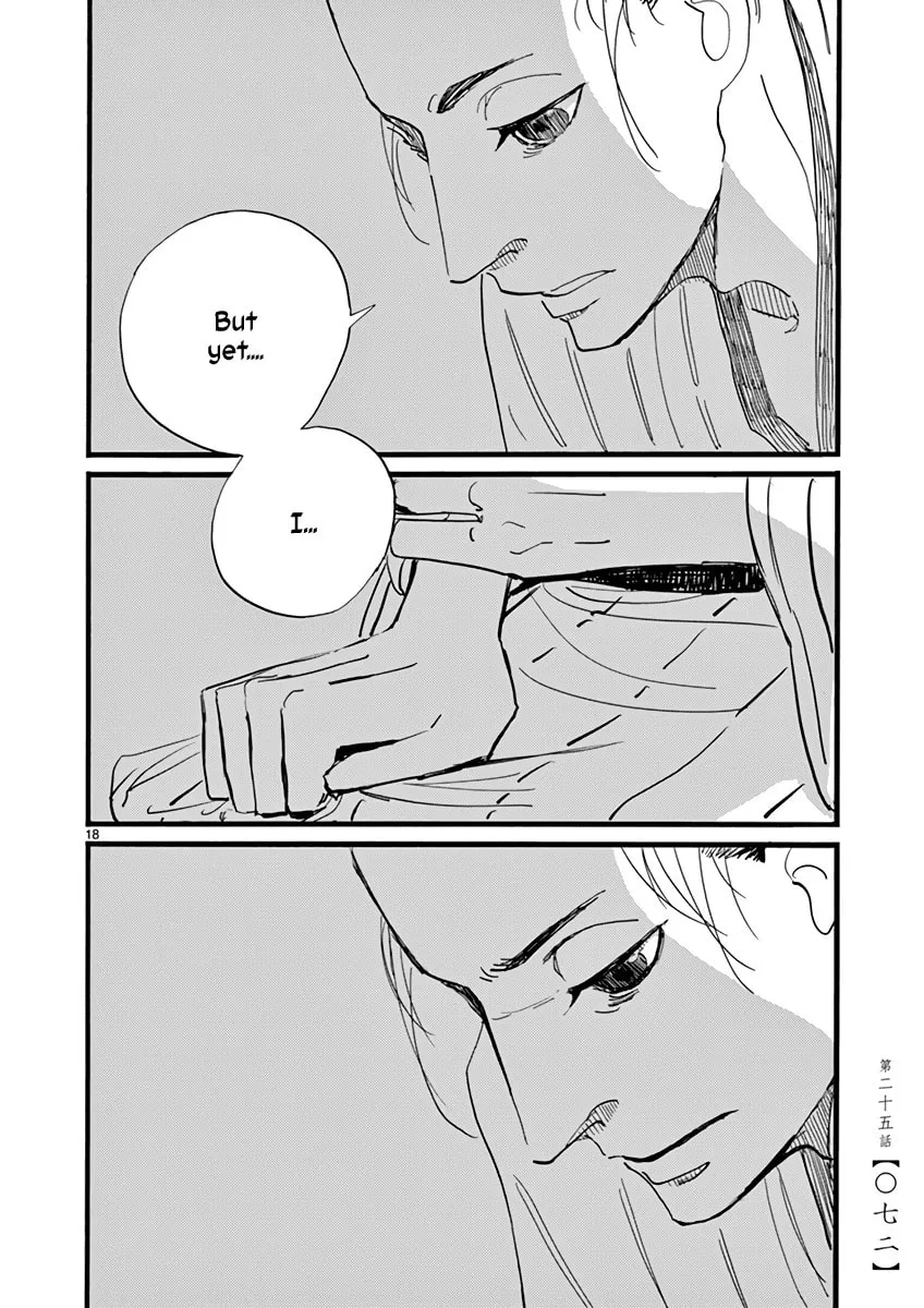Futagashira Chapter 25 page 19 - 