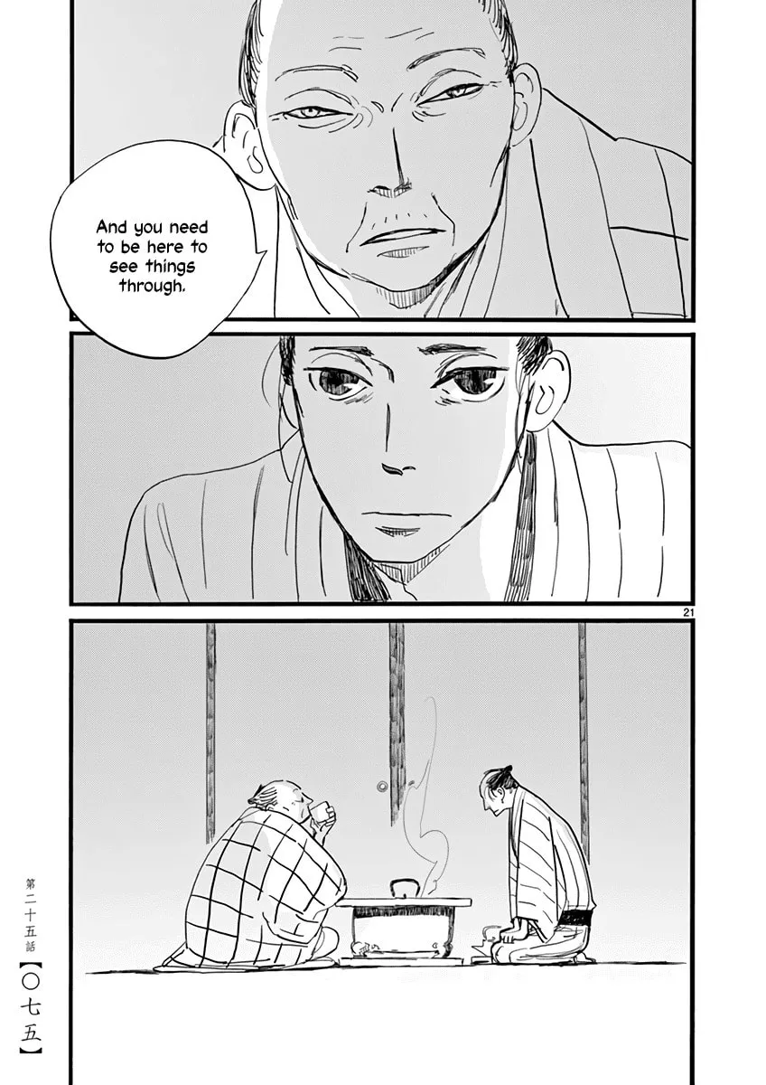 Futagashira Chapter 25 page 22 - 