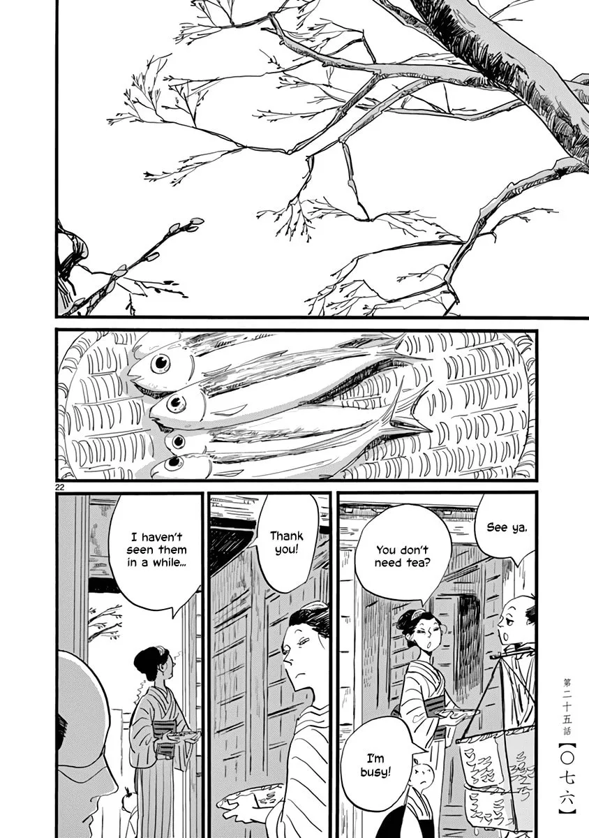 Futagashira Chapter 25 page 23 - 