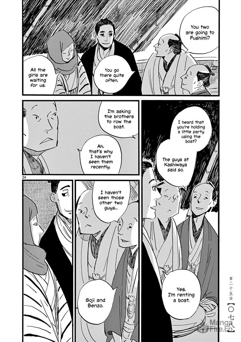 Futagashira Chapter 25 page 25 - 